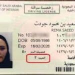 Buy Real Driving License of Saudi Arabia
