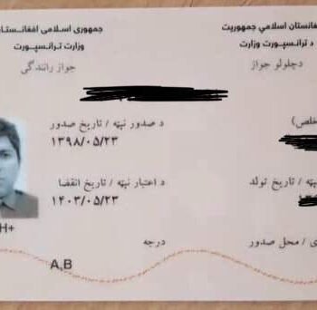 Buy Real Driving License of Afghanistan