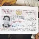 Buy Real ID Card of Afghanistan