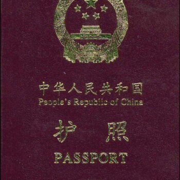 Buy Real Passport of China