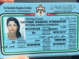 Buy Real Driving License of Jordan