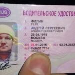 Buy Real Driving License of Russia