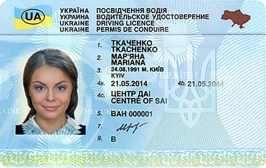 Buy Fake Driver’s License of Ukraine