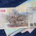 Buy Counterfeit Taiwanese NTD$500 Dollars Online